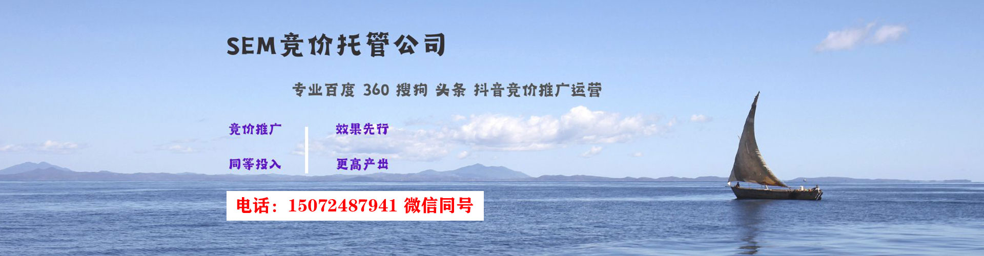 五股竞价排名