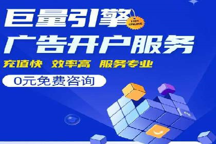 SEM竞价托管实操案例：关键词优化