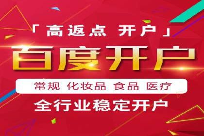 SEM外包优化企业网站流量案例