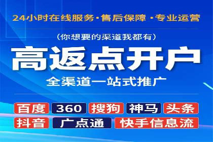 SEM优化案例：如何提升搜索引擎广告效果