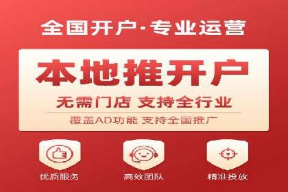 SEM竞价员实战案例：精准营销策略