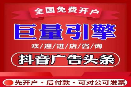 百度竞价包年推广实战：如何快速提升排名